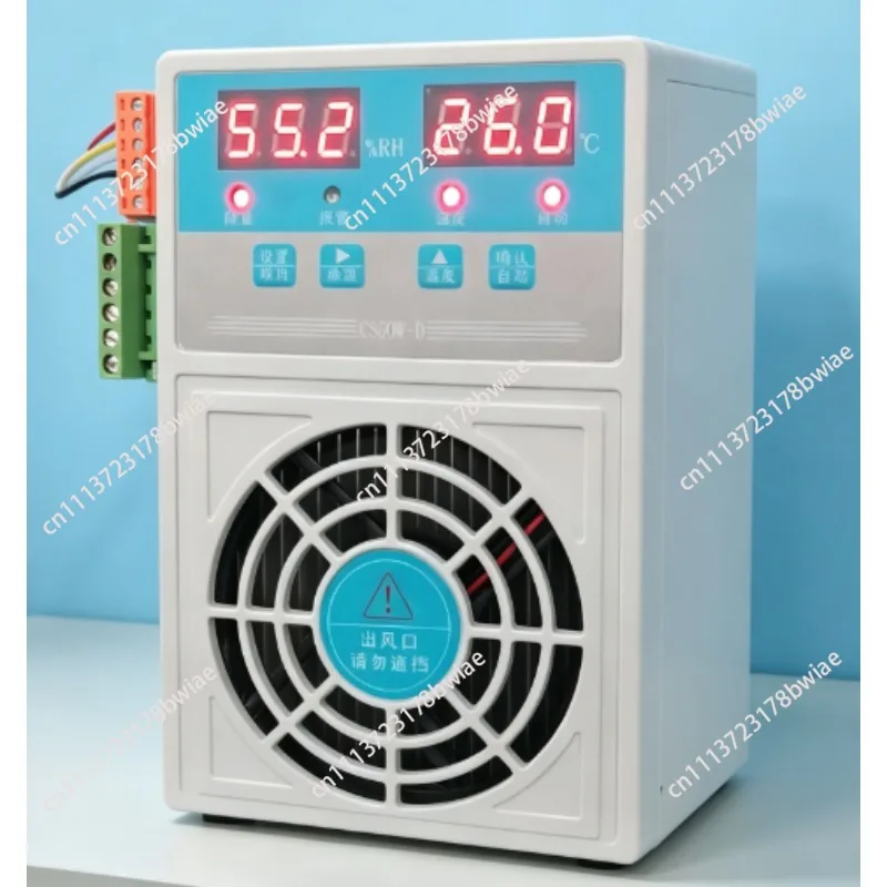 Intelligent dehumidifier, 485 communication, 60W moisture proof