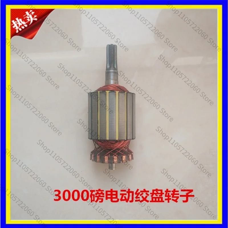 For Winch Pure Copper Rotor Motor Housing 12V 24V 48V for 3000‑4500Lb Electric Winch Repair Parts
