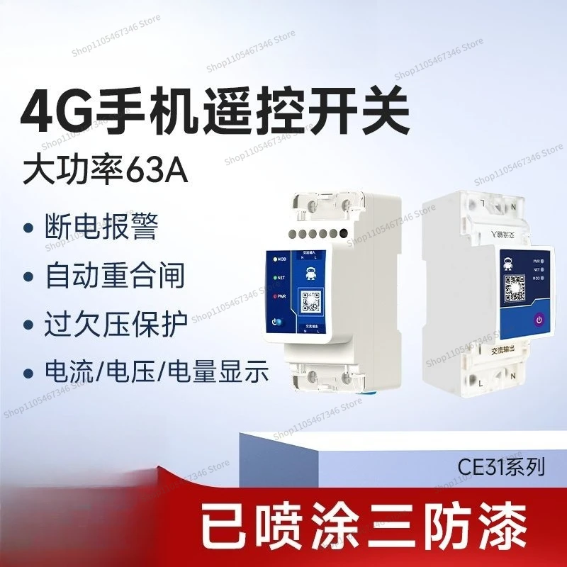 For Wireless Remote Control Intelligent Air Switch Remote Control Timing Household Power Main Switch