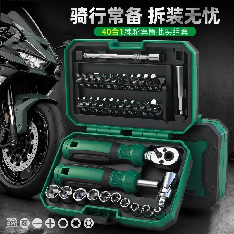 40Pcs Ratchet Wrench Set Socket Screwdriver Bits Kit Multifunctional Household Repair Tool Box