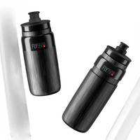 Bicycle Water Bottle fly 550ml 750 Bottle – Ultra-Lightweight Sports Drink Bottle Push-Pull Valve tour of France