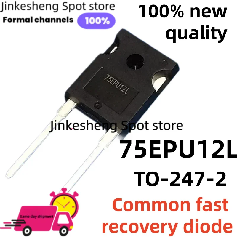 5/10/20PCS brand new 75EPU12L RHRG75120 Common fast recovery diode TO-247-2 75A 1200V Best quality in stock