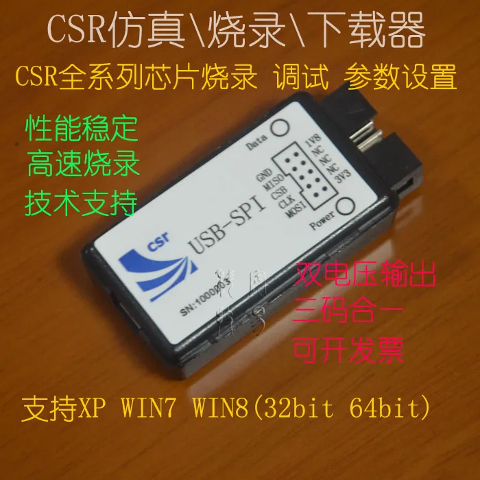 CSR Bluetooth Debugger Download Programming Burner USB to SPI USB-SPI