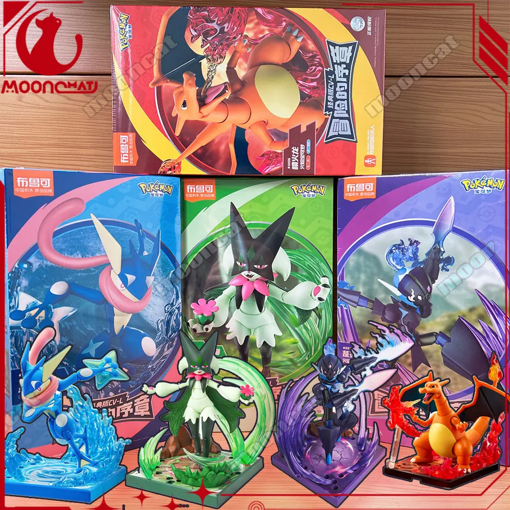 

New Blokees Genuine Toys Charizard Ceruledge Assemble Figure Model Blockman Prologue Of Adventure Anime Figurine Collect Toys