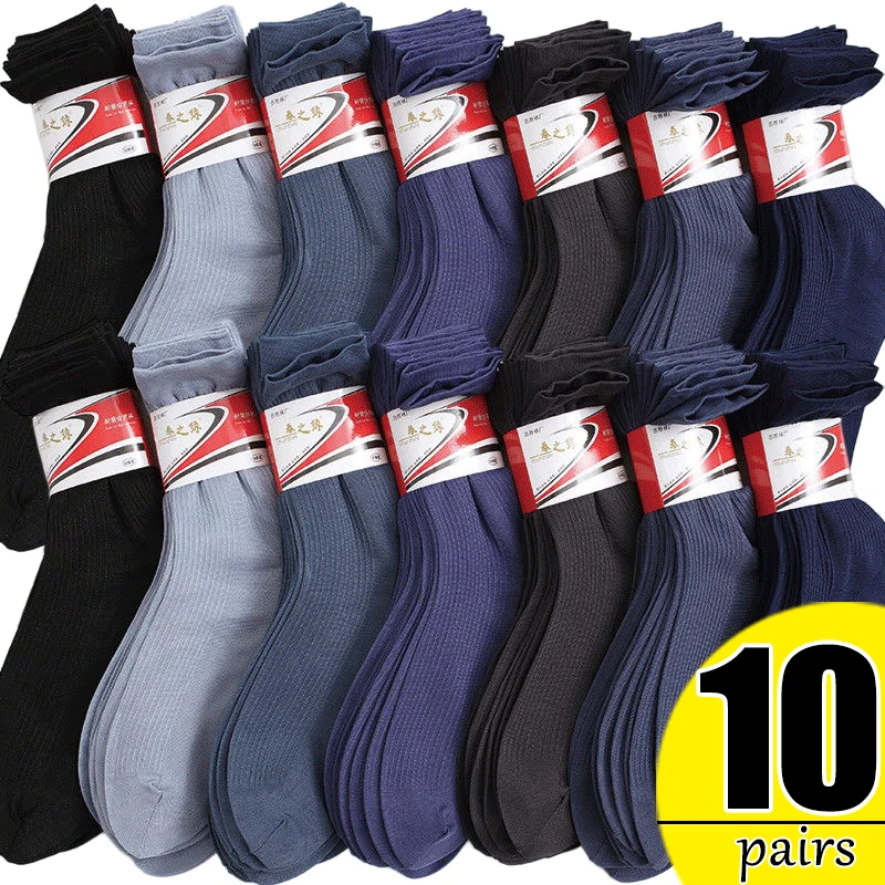 10PAIRS Men Socks Summer Ultra-thin Stripe Breathable Socks Ice Silk Bamboo Fiber Antibacterial Solid Business Men Long Socks