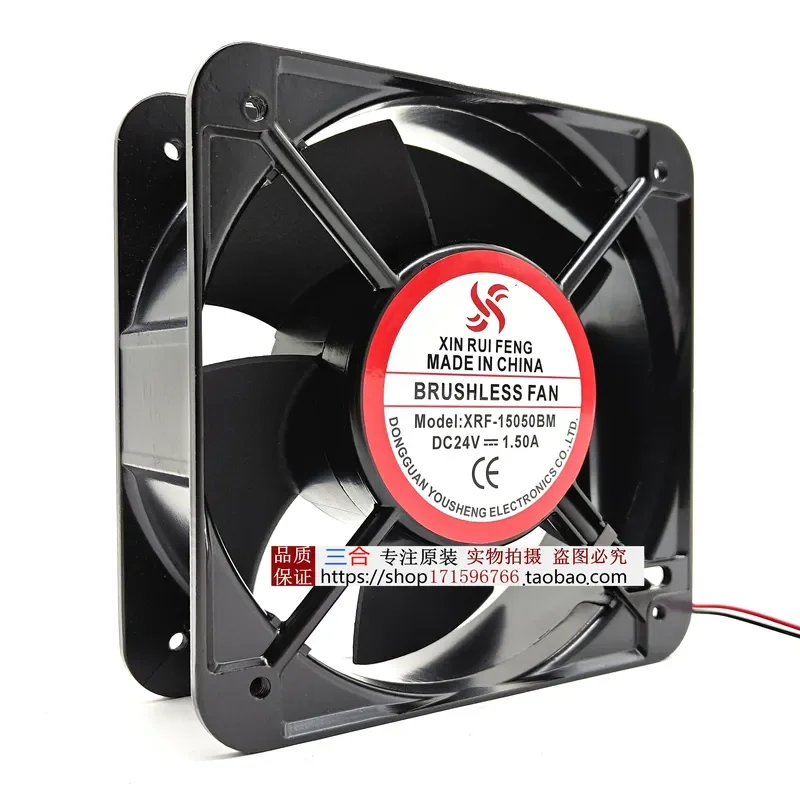 For New 15CM/cm 15050 12V/24V charging pile, large air volume, violent aluminum shell cooling fan, fan