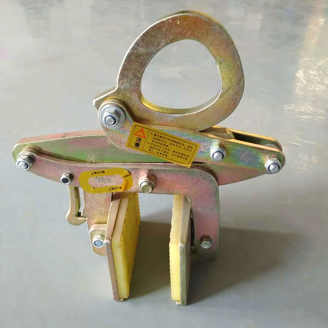 Stone Lifting Tool Stone Plate Clamp 3 Months Provided Bearing Steel, Rubber Online Support Stone Industry 285kg 60mm