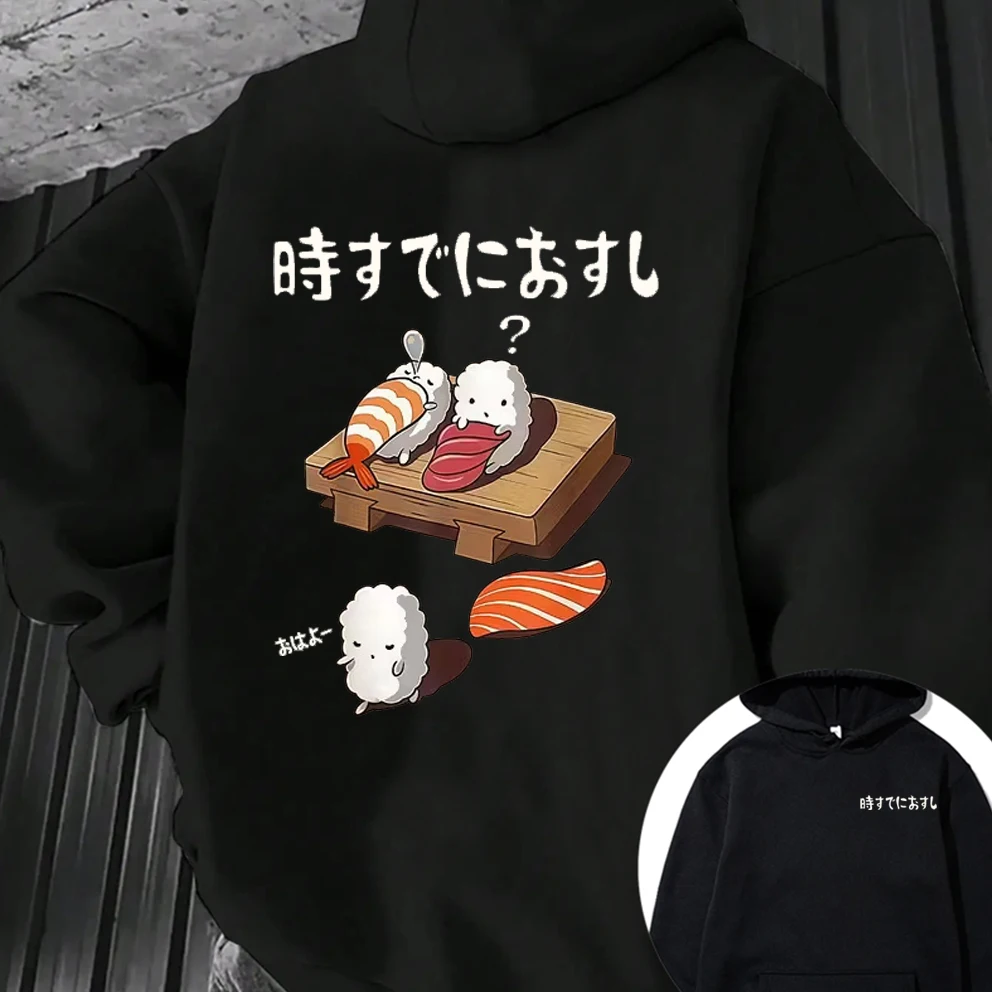 Sushi Pattern with Cute Characters Unisex Hoodies What's Your Favorite Sushi? 
