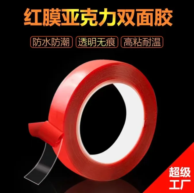 nami rape circle tape transparent