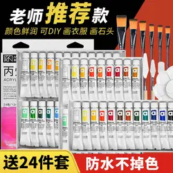 Meibang – ensemble de peinture acrylique pour débutants, 12 couleurs, 24 vêtements à main pour enfants, bricolage, étanche, ne se décolore pas