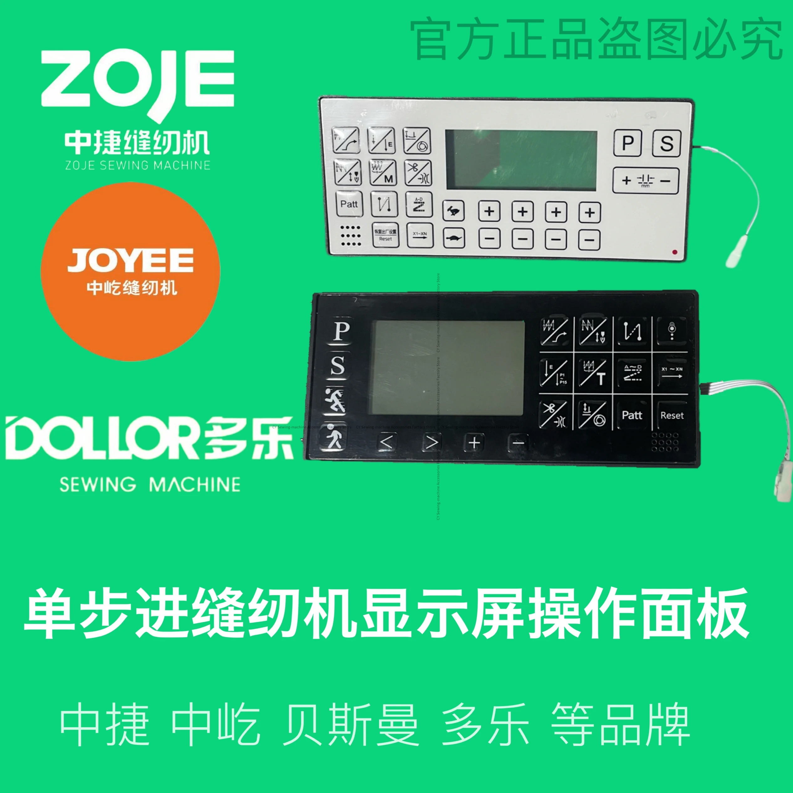 Zoje-máquina de coser 8100e, pantalla de visualización Zhongyi 830e 830d Duole B3A, Panel de Control de un solo paso, PANEL de operación Original