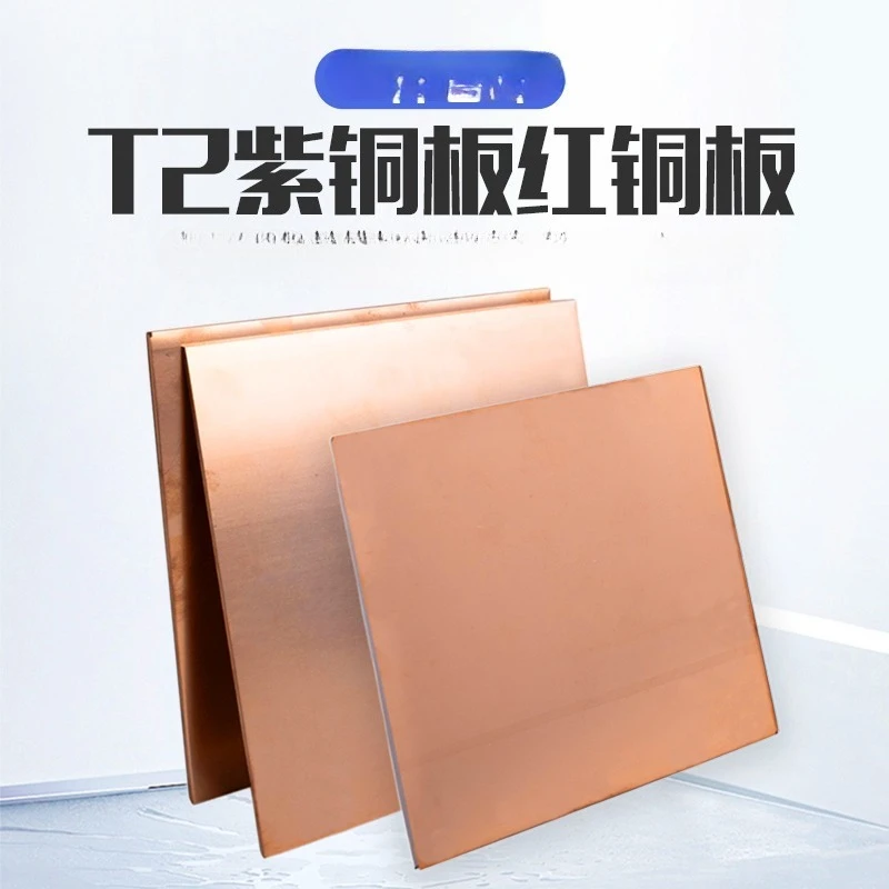 

Copper Plate, Pure Copper Conductive T2 Red Copper Sheet, DIY Material Thin Sheet for Heat Dissipation, Unit (mm)