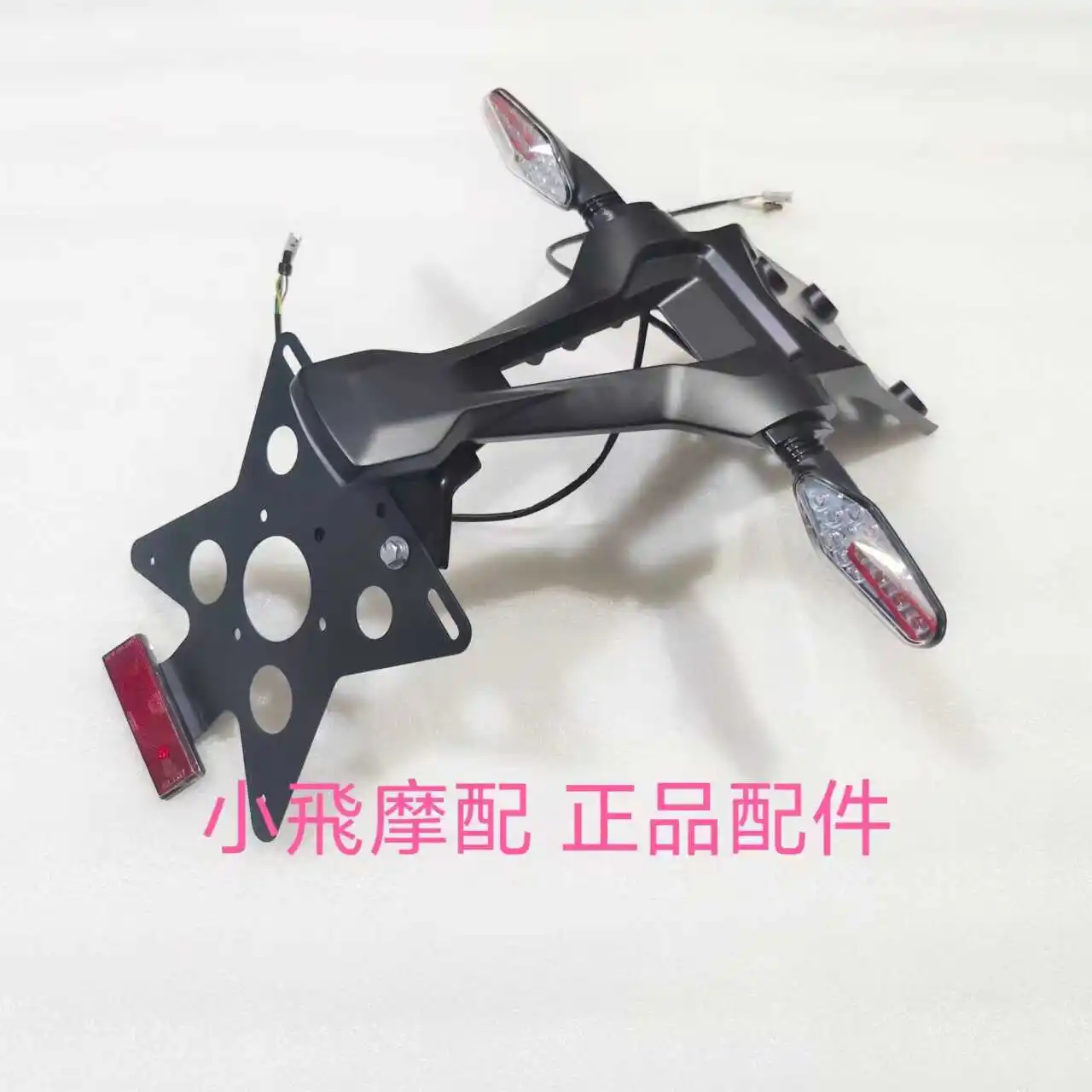 

QJMOTOR SRK 600 Motorcycle QJMOTOR SRK600 Accessories Rear Taillight Brake Lights License Plate Light Bracket