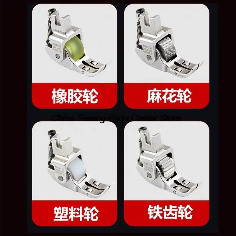 New Roller Presser Foot Multifunctional Three Wheels Flat Rubber Iron Twist Iron Tooth White Plastic Foot Lockstitch Sewing