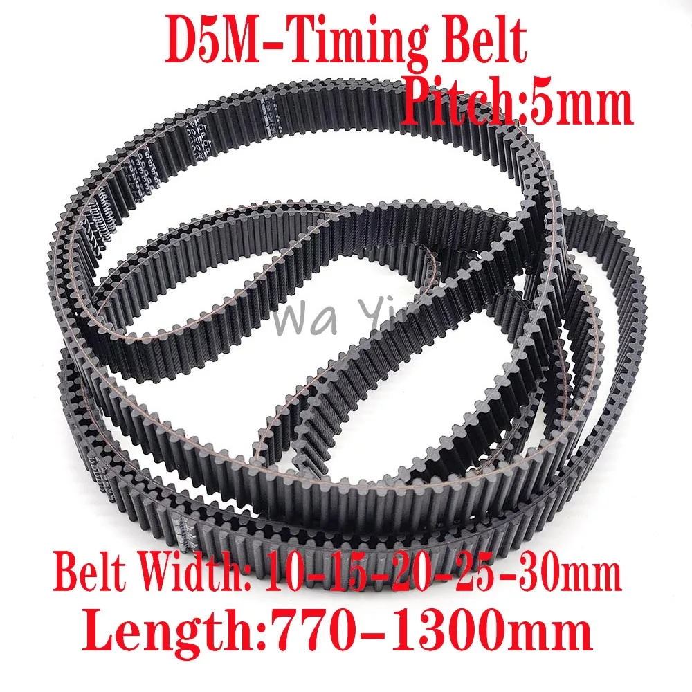 

D5M Rubber Synchronous Belt Bandwidth 10-15-20-25-30mm Industrial Drive Wheel Belt Circumference D5M770-D5M1300