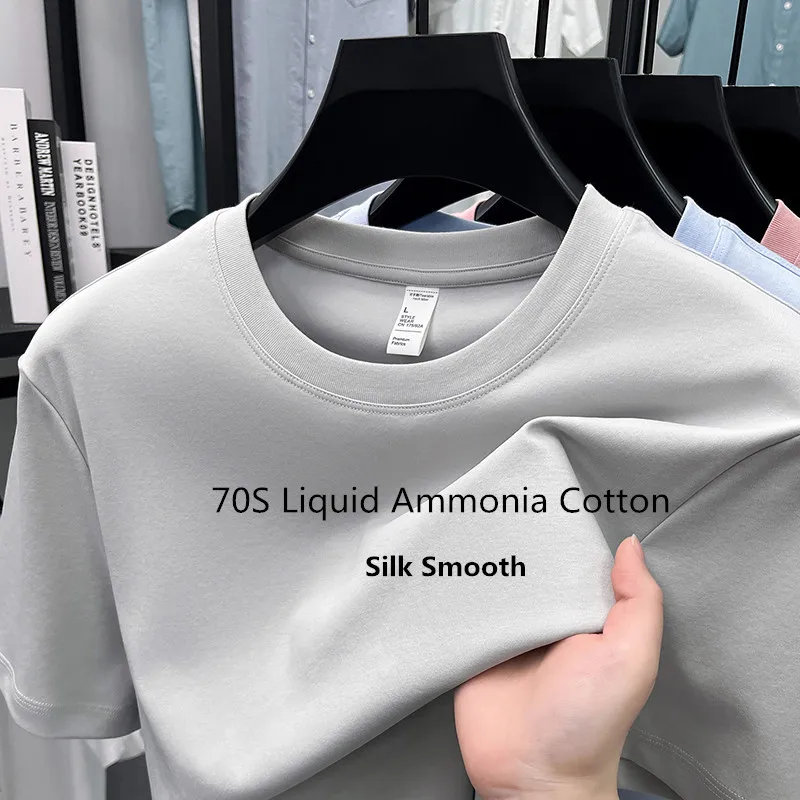 

70S Liquid Ammonia Cotton Basic Tees Men 2026 Summer Classic Solid T-Shirt Short Sleeve Tops Breathable Silk Smooth Clothes
