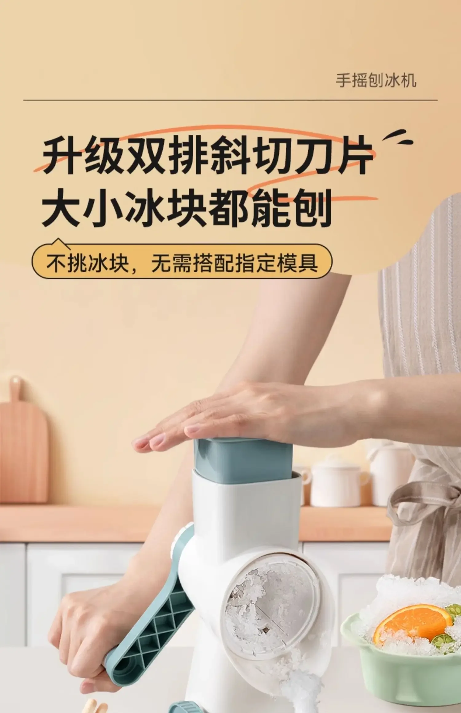 Hand Crank Ice Crusher Manual Shaved Ice Machine for Home Use Small Snow Cone Maker Slushy Machine