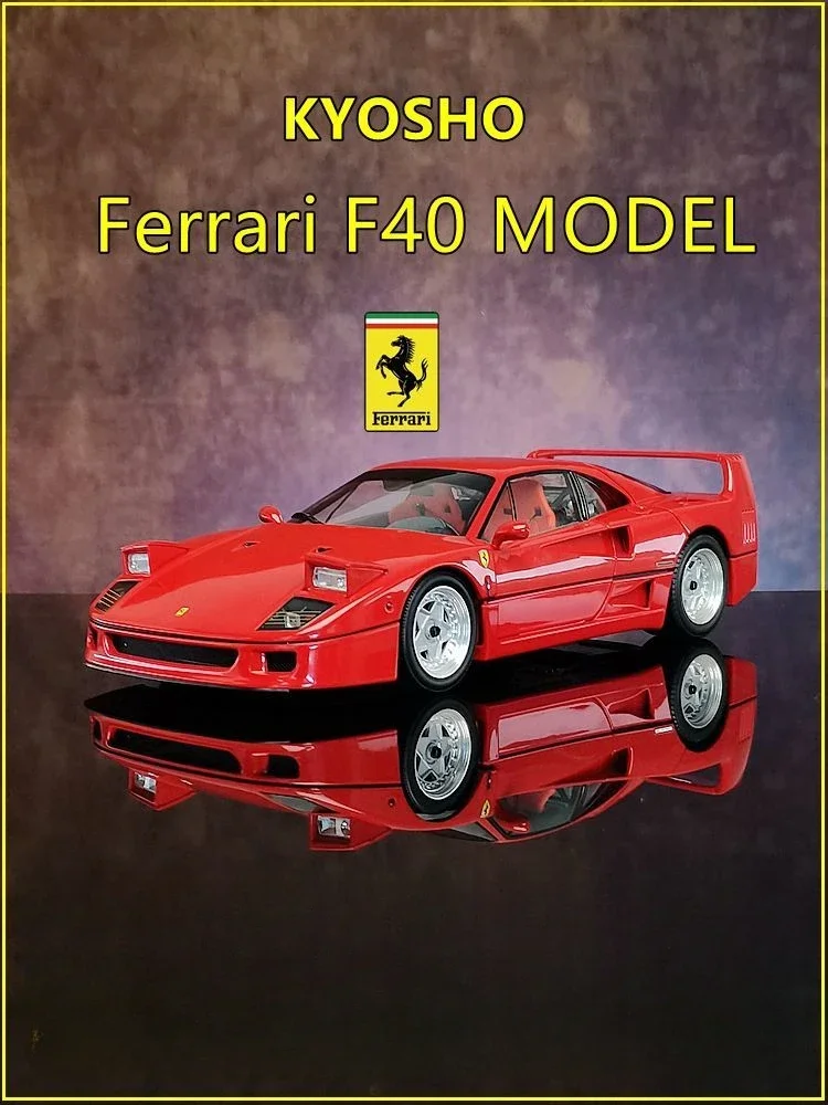 

Kyo KYOSHO 1/18 Ferrari F40 Ferrari Alloy Full Open Simulation Car Model