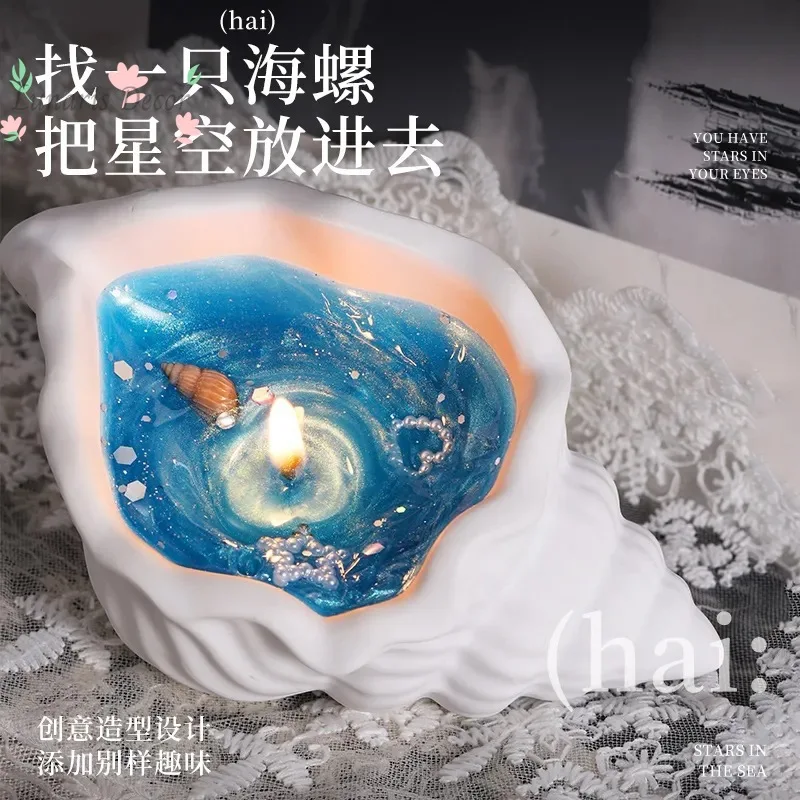 Conch aromatherapy plaster shell candle birthday gift home bedroom ornament high-end romantic fragrance gift