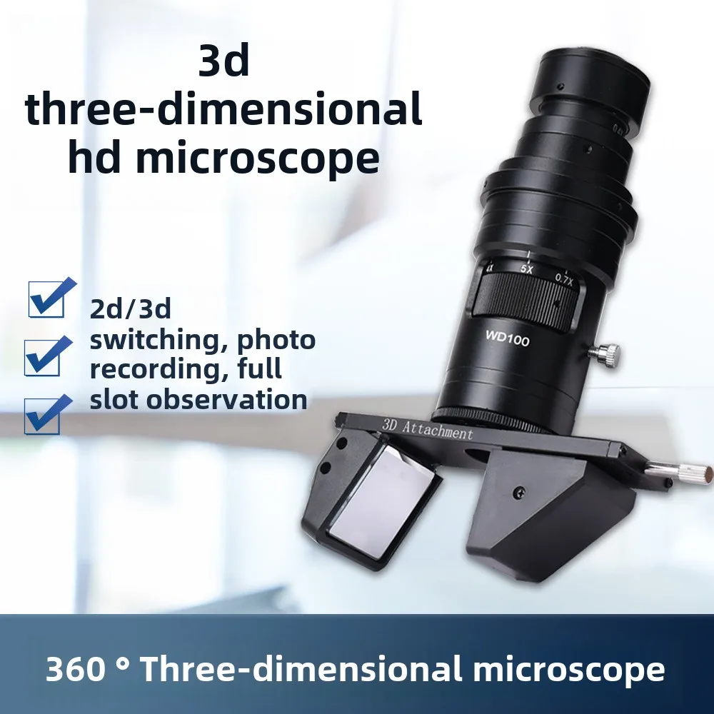 3D microscope high definition industrial 360 degree observation three-dimensional large depth of field large field 230 times