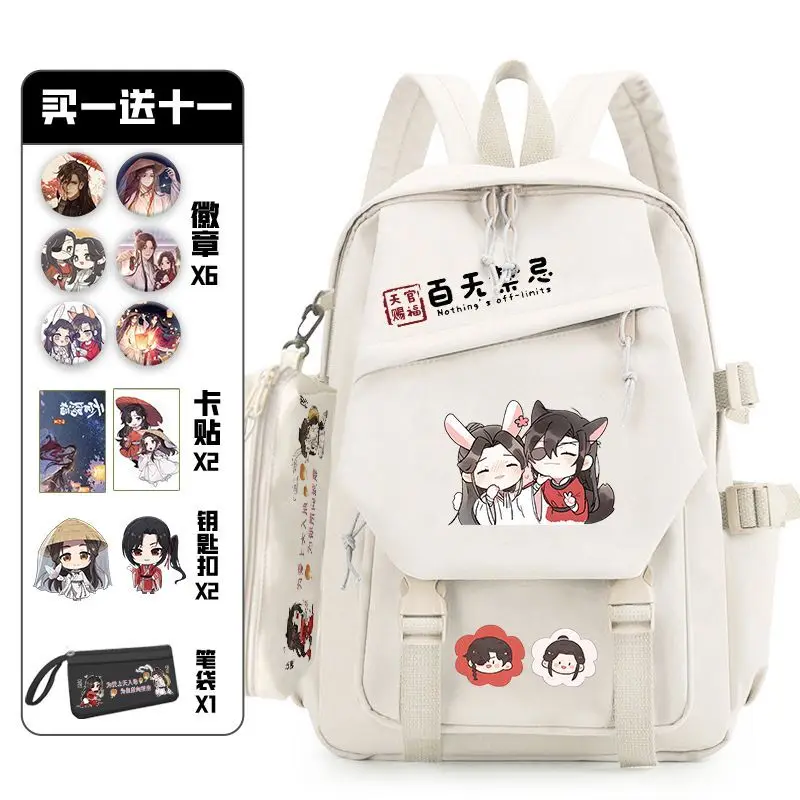Heavenly Official Blessing Xie Lian Huacheng Junior High Students Elementary School Boys And Girls Backpack Anime Laptop Anime