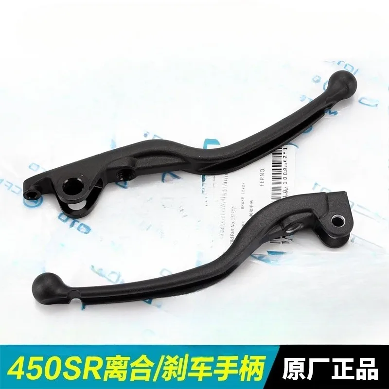 Motorcycle Parts Left Right Brake Clutch Lever Handle For CFMOTO 450SR 450SRS CF450SR CF450SRS CF MOTO SR450