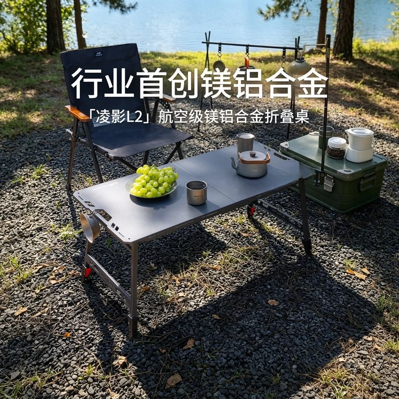 Aluminum Alloy Leisure Liftable Tactical Table Camping Outdoor Hydraulic Exquisite Folding Table