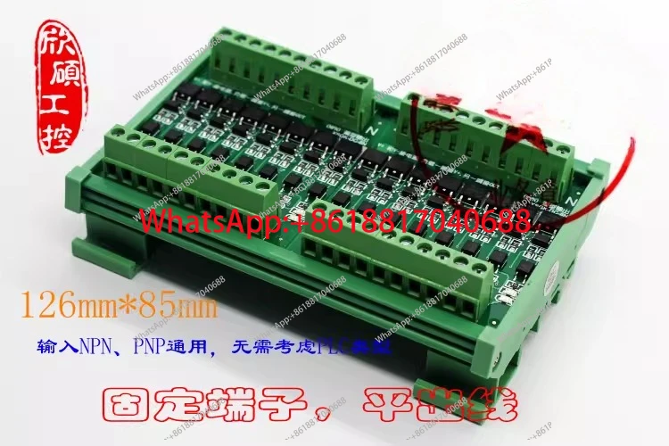 16-Channel NPN/PNP board PLC output power amplifier board Relay IO isolation board Solenoid valve drive