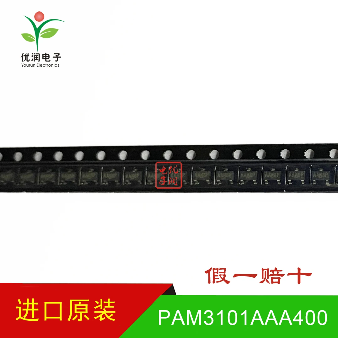 30pcs/New original SMT PAM3101AAA400 PAM3101 package SOT23-3