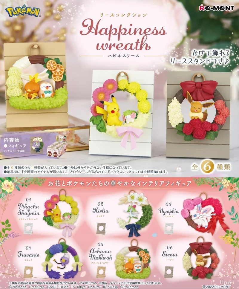 

Re-Ment Genuine 6Pcs Pokémon Happiness wreath Toys For Kids Gift Collectible Model Ornaments