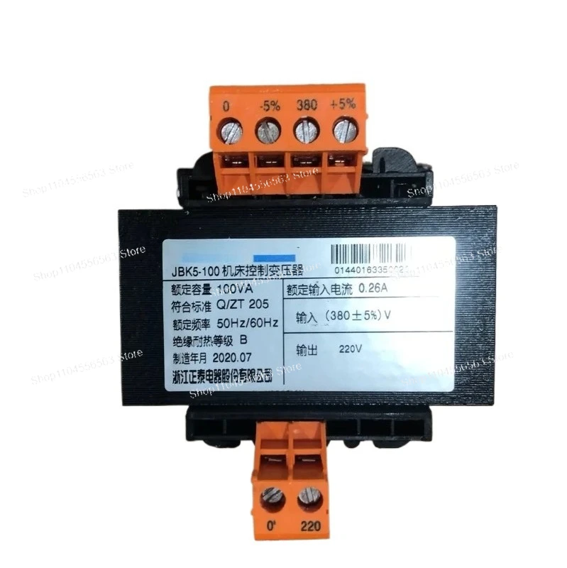 Machine tool control transformer JBK5-63 100 160 250 screw air compressor 380V to 220V20V