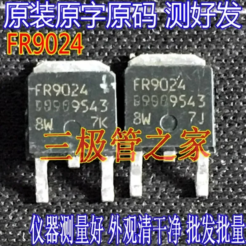 Used&Not NEW&Send after Measure Original imported disassembly original word IRFR9024 FR9024 TO-252 patch MOS tube