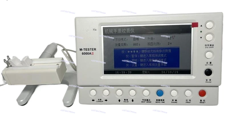 watch repair tool mechanical watch calibrator movement travel time tester coaxial detection 6000 ⅱ