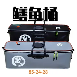 EVA Extended eel barrel 85 cm large fish box fishing supplies