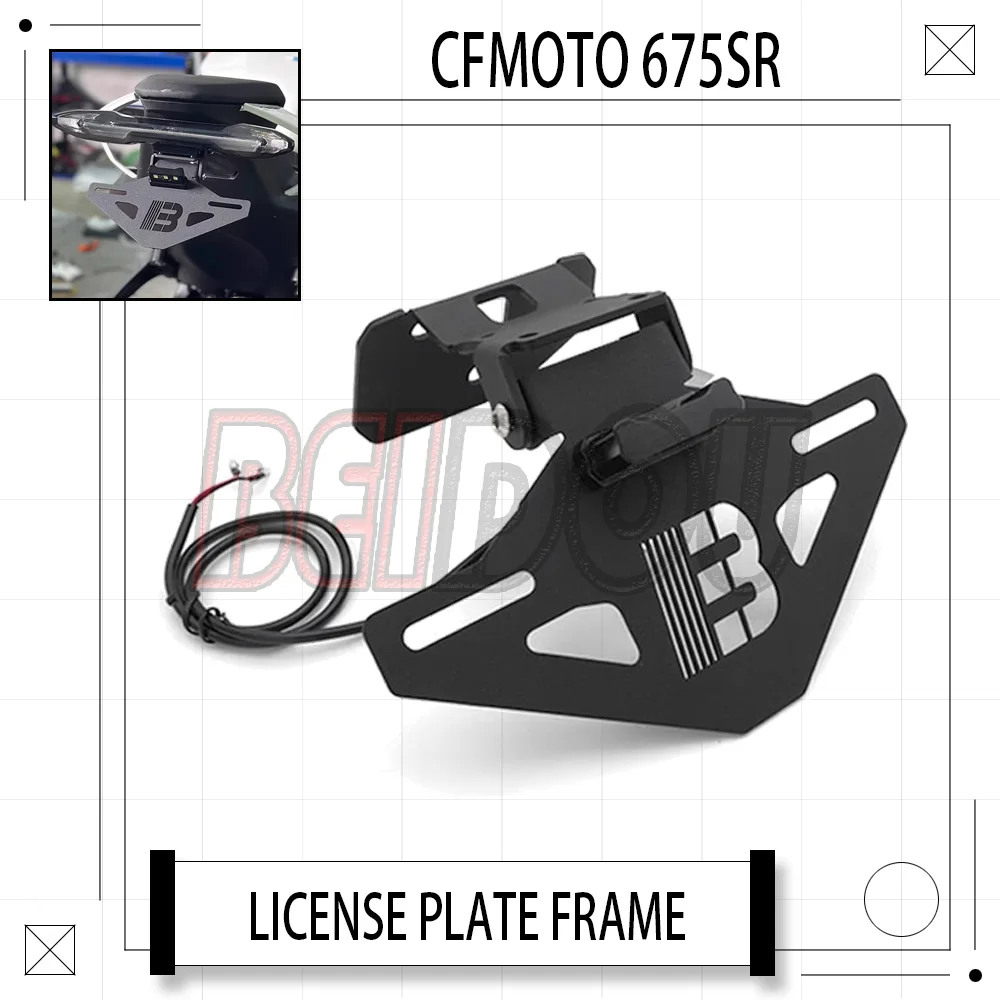 

For CFMOTO 675SR-R 675SR Modified Short Tail License Plate Frame Folding License Plate Frame Light Guide License Plate Frame
