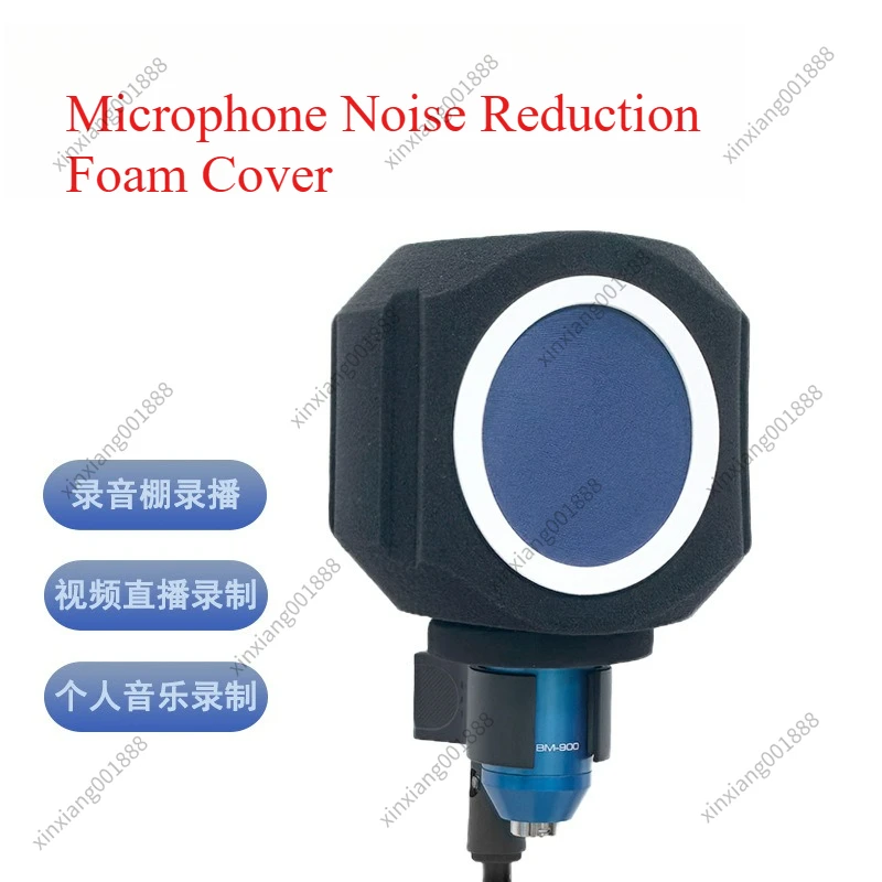 For Microphone Isolation Shield Windproof Noise Reduction Cover KTV Recording Mic Pop Filter Sound Absorbing Accessory