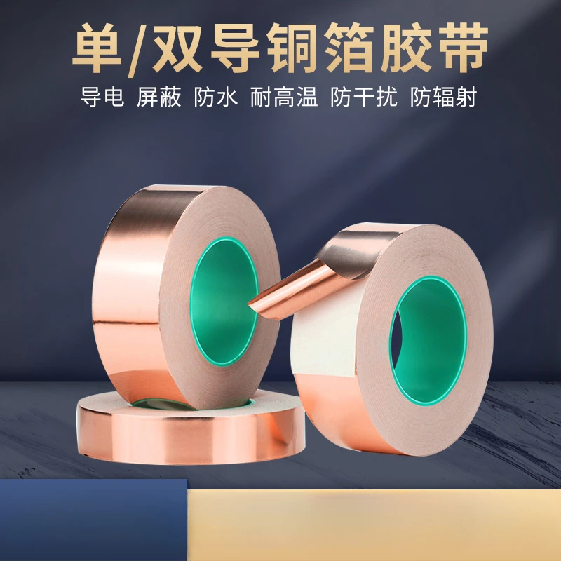 DIY Copper Foil Tape EMI Shielding Doubel Side Conductive Repair Self-Adhesive Tape Snail  Garden Balcony Plant Protection