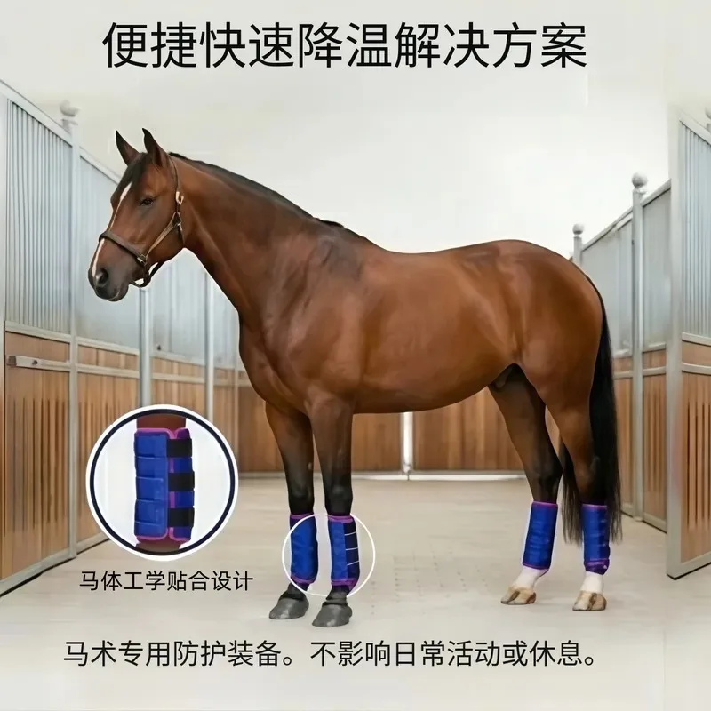 Equestrian Cooling Hoof Guard Gel Cold Compress To Relieve Joint Pain Long-term Physical Cooling Cold Compress Bag Equestrian