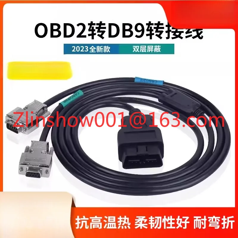 Car OBD male to 6 DB9 female interface Serial RS232 diagnostic tool gateway cable