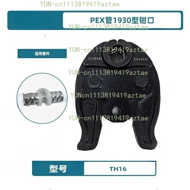 TH16 TH20 TH26 Rotary Joint, Single Model, Hydraulic Tool for Crimping Stainless Steel Pex Copper Pipes