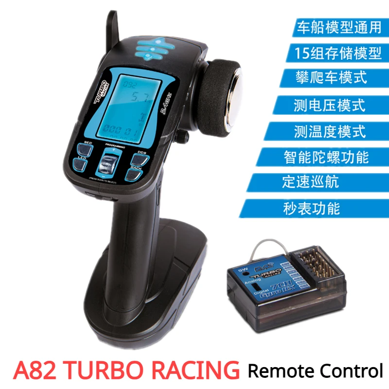 A82 TURBO RACING RC Model Car/Marine 2.4G LCD Seven-channel Remote Control