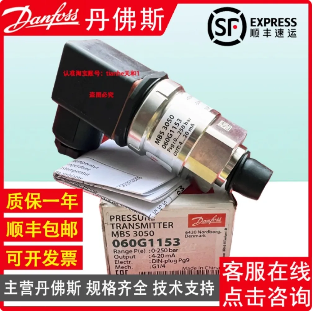 Brand new pressure sensors suitable for Danfoss MBS3000 060G1153 060G3583 060G1408 060G6358 060G1769 060G3842 060G6506