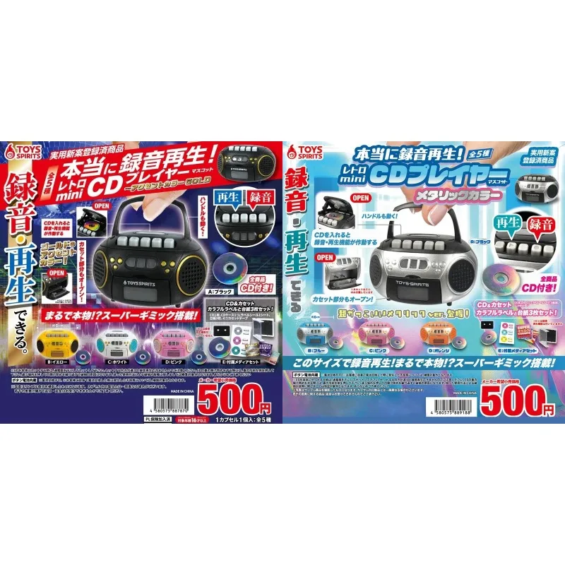 TOYS SPIRITS Original Capsule Toys Figure CD Sound Recorder