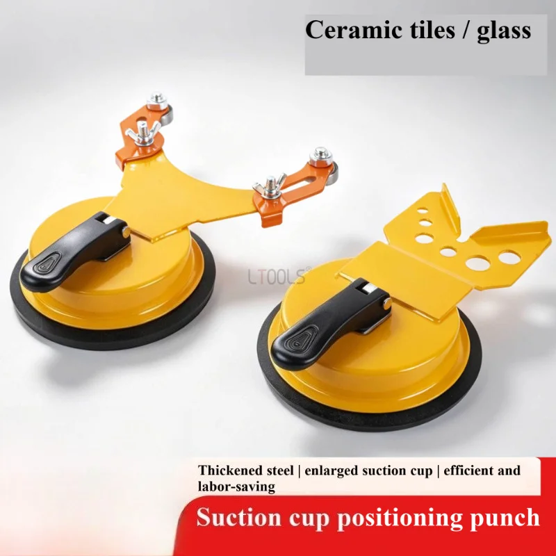 Tile Hole Locator Suction Drill Guide Glass Marble Drilling Positioning Fixer Tool Hole Opening Decoration Auxiliary Hand Tool