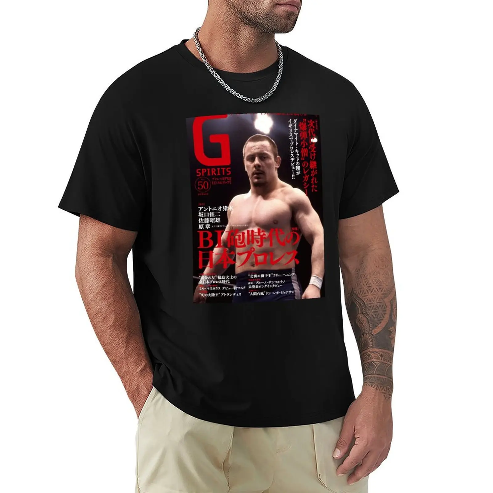 Dynamite Kid Cover T-Shirt Moisture Control Sports Tee