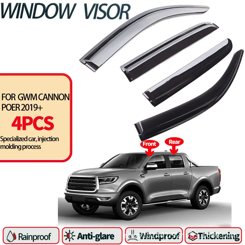 

Suitable for Great Wall Cannon Poer Window visors GWM Cannon Poer Window visors