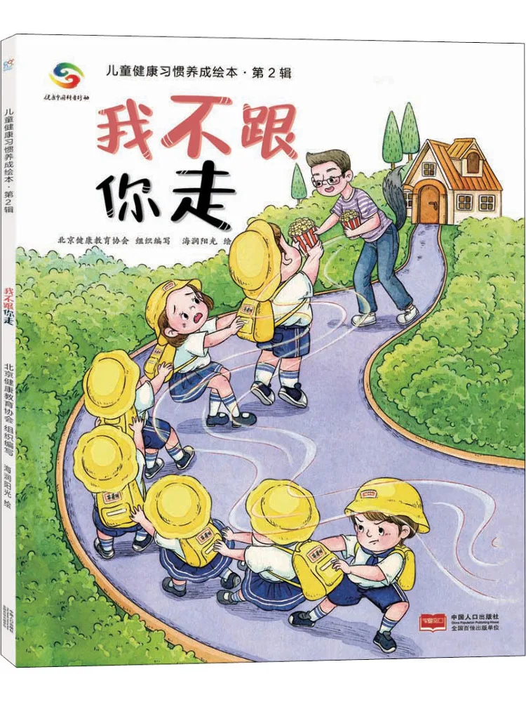 

Книга-Winshare, я не перейти с тобой