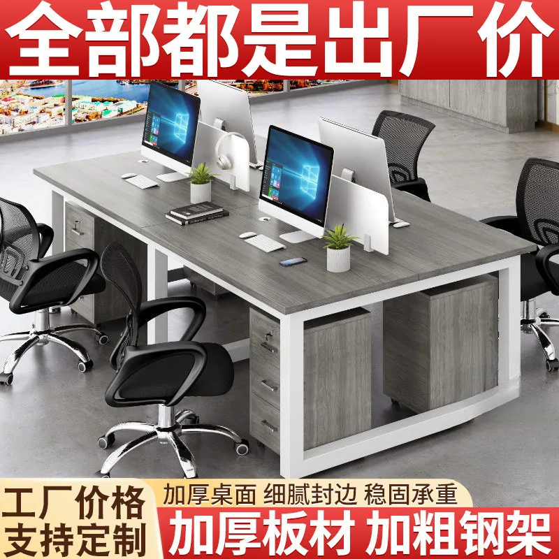 

Staff Office Desk and Chair Combination 4 Four 6 Staff Workstation Modern Office Desk Screen Workstation Computer Desk