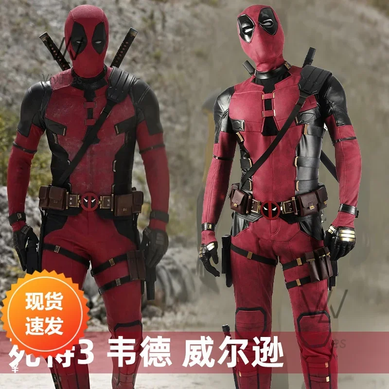 

Deadpool 3 cosplay cosutme Wade Carter Wilson cosplay costume woman Deadpool cosplay costume movie anti-hero suit Hallo