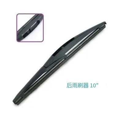 

Suitable for Geely Emgrand GS GSE Vision X3 Vision S1 Geometry C rear wiper rear wiper rear window wiper
